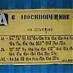 Расписание автобусов Ступино. Маршрут автобусов Ступино. Расписание автобусов Михнево Ступино. Автобусы новое Ступино Жилево.