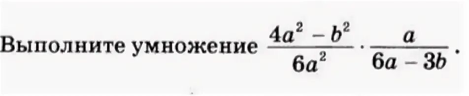 Выполните умножение 57 0 1