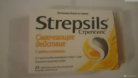 Чем смягчить горло