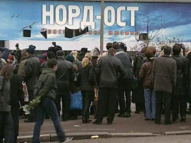 Норд оси