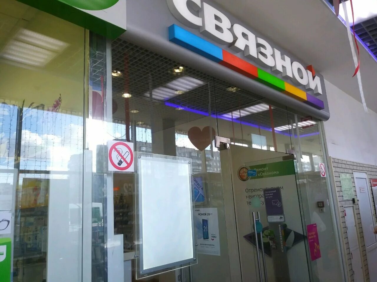 Г. Г курск ул харьковская 3. Харьков курская. Харьковская 24 курск. Магазин галактика курск.