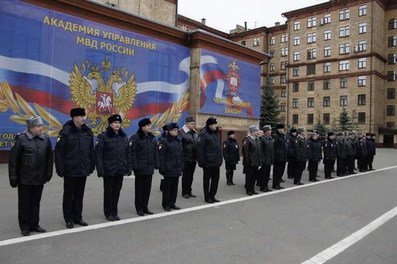 Торжественная церемония, посвященная выпуску слушателей Академии управления МВД 