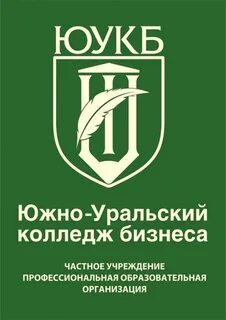 Чу поо колледж