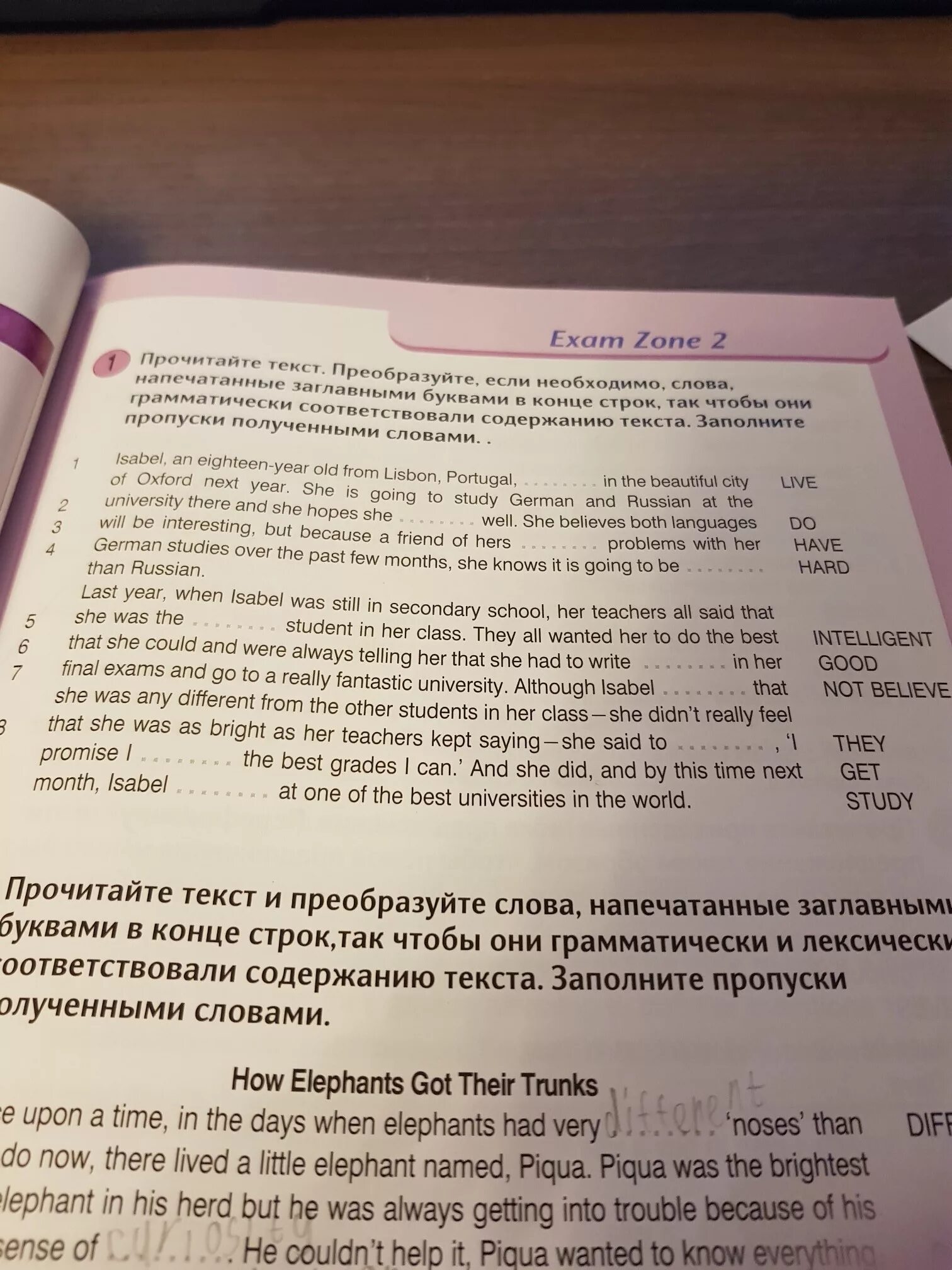 Much better слова. A story Worth telling Exam Zone 1 ответы. Round up 4 оглавление. Oxford University текст Exam Zone. Exam Zone 1 a story Worth telling.