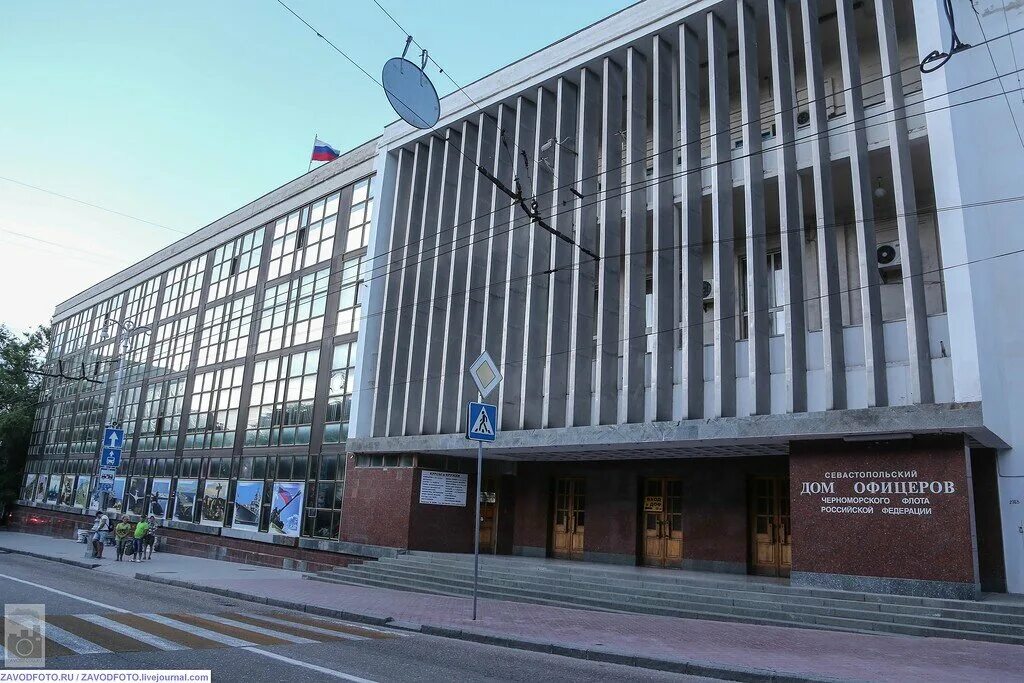 Севастополь ZAVODFOTO.RU Дзен