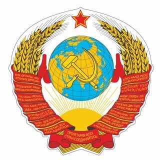 Герб советского союза