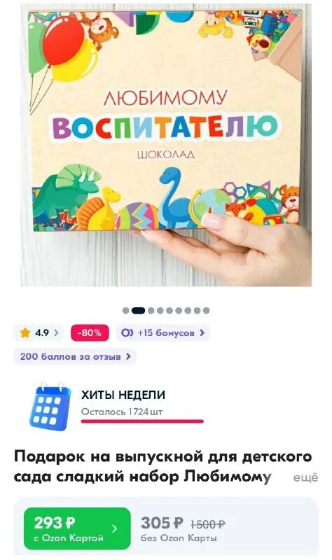 лампа светодиодная eco a60 шар 11 вт 230в 4000к е27 iek. акция бонус за отзыв. 200 баллов за отзыв. ничислим 200 рублей за отзыв. скраб органик гуру.