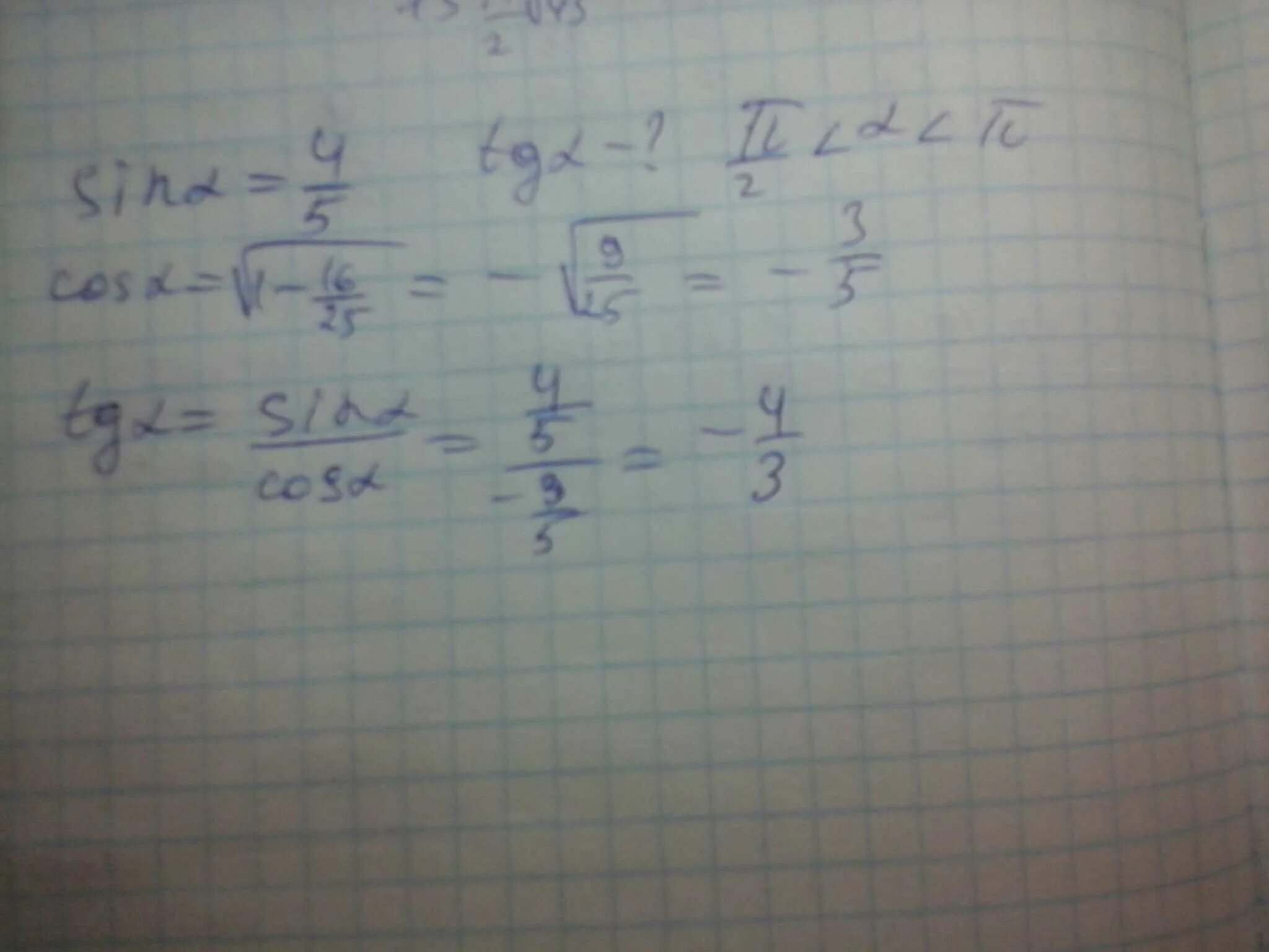 TG(Альфа-π/4); если CTG Альфа=1,6. Вычислите sin Альфа если cos Альфа -4/5. Нахождение TG Альфа. Sinальфа=4/5.
