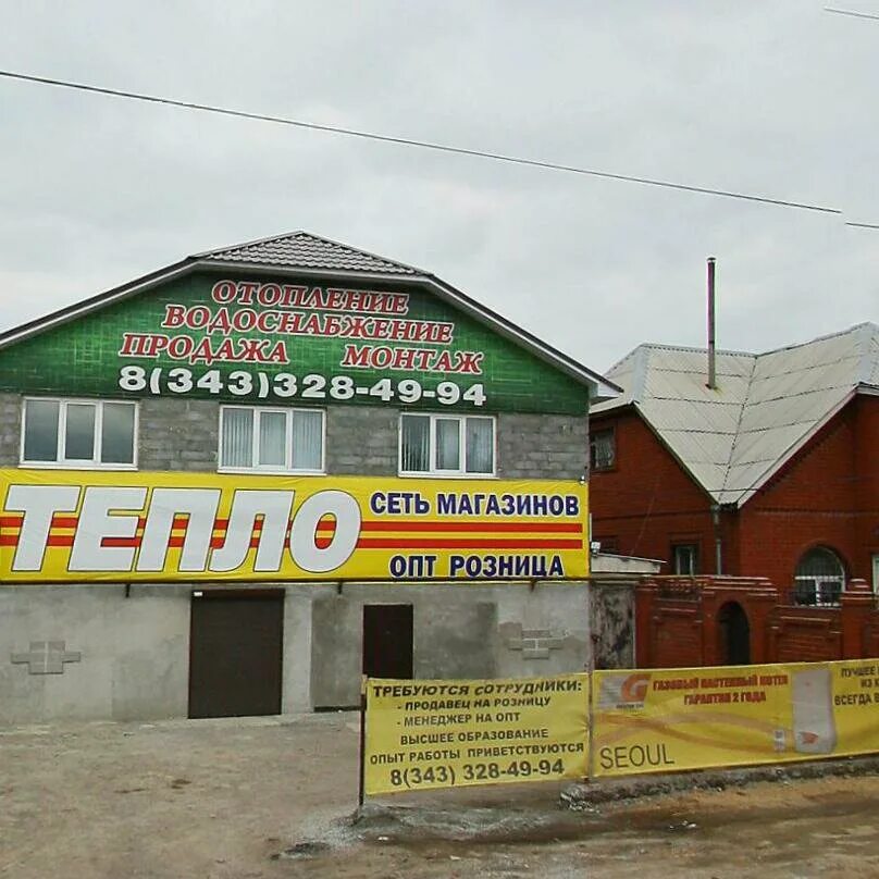 арамиль октябрьская ул. октябрьская 153 арамиль. октябрьская 133 арамиль. арамиль ул октябрьская 131. улица октябрьская арамиль.