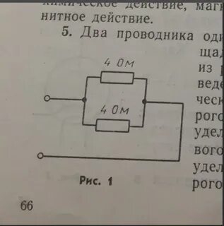 Чему равно общее сопротивление цепи