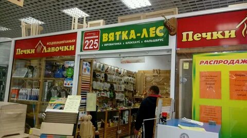 Печь лавочка