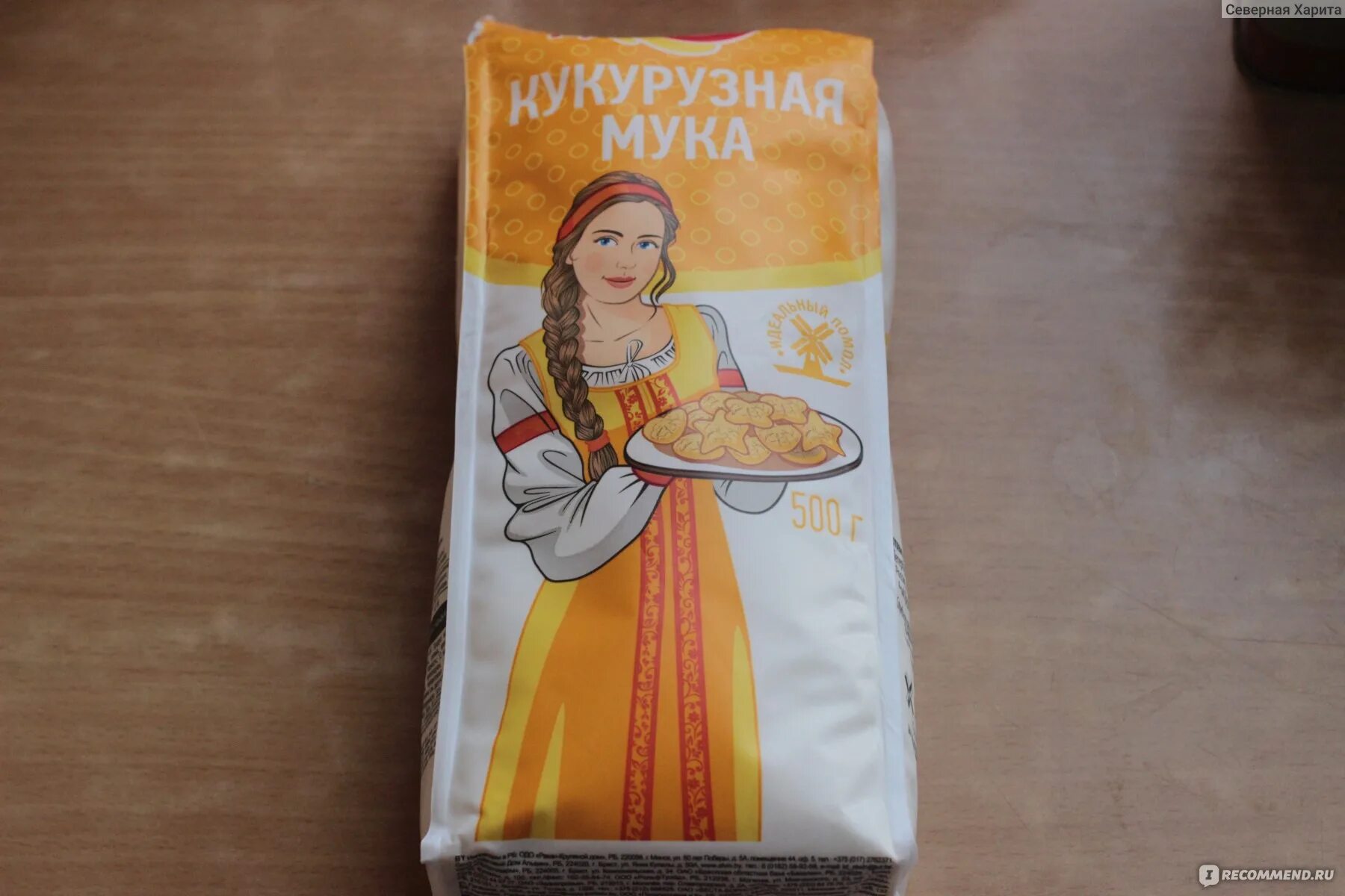 Мука царица. Мука блинная селяночка. кукурузная мука кудесница. кукурузная мука селяночка. мука блинная пышечка.