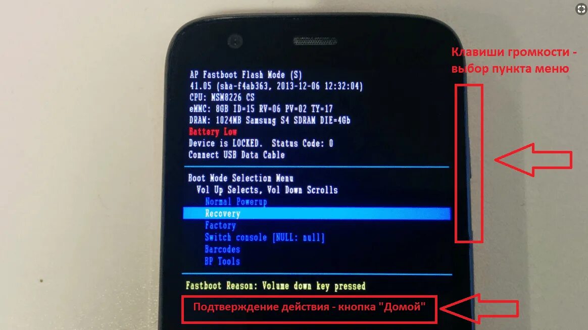 Menu как выйти