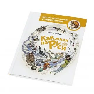 Катя качур книги