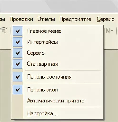 Вижу на панели инструментов. Вижу на панели инструментов
