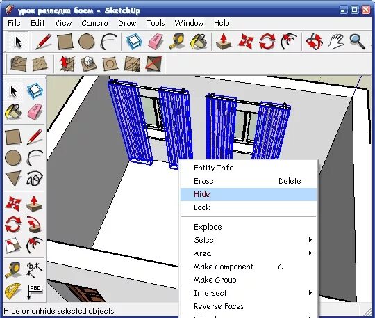 Сделать потолки в скетчап. Скрыть в скетчапе. Программа для 3d моделирования sketchup. Скетч ап. Скрыть в скетчапе.