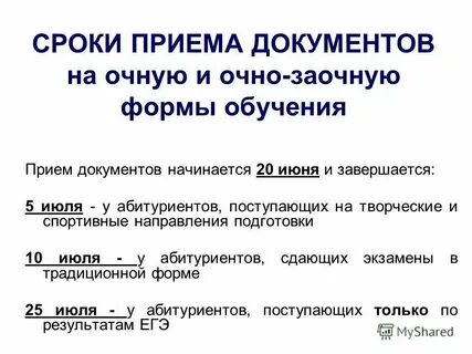 Сроки поступления неизвестны
