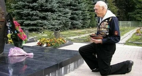 Дед вспоминает