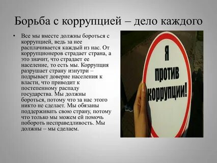 Политика дело каждого