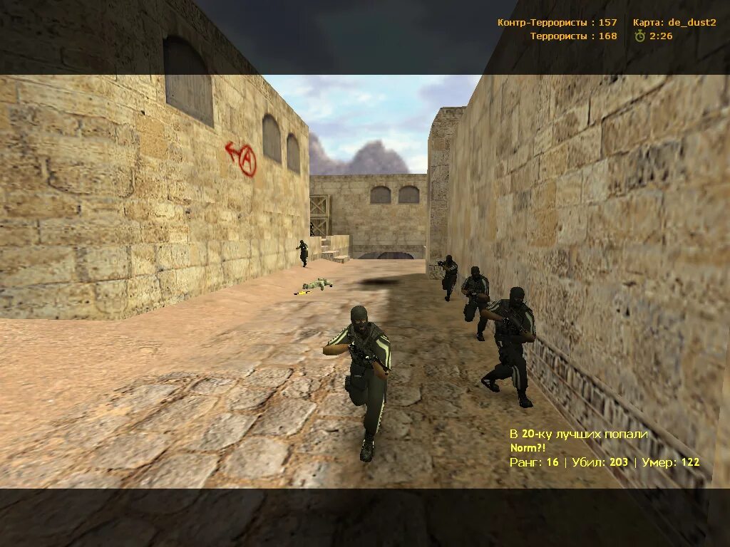 Требования контр страйк. Counter Strike 1.6. Контр страйк 16 КС. Counter Strike 1.6 сервера. Counter Star 1.6.