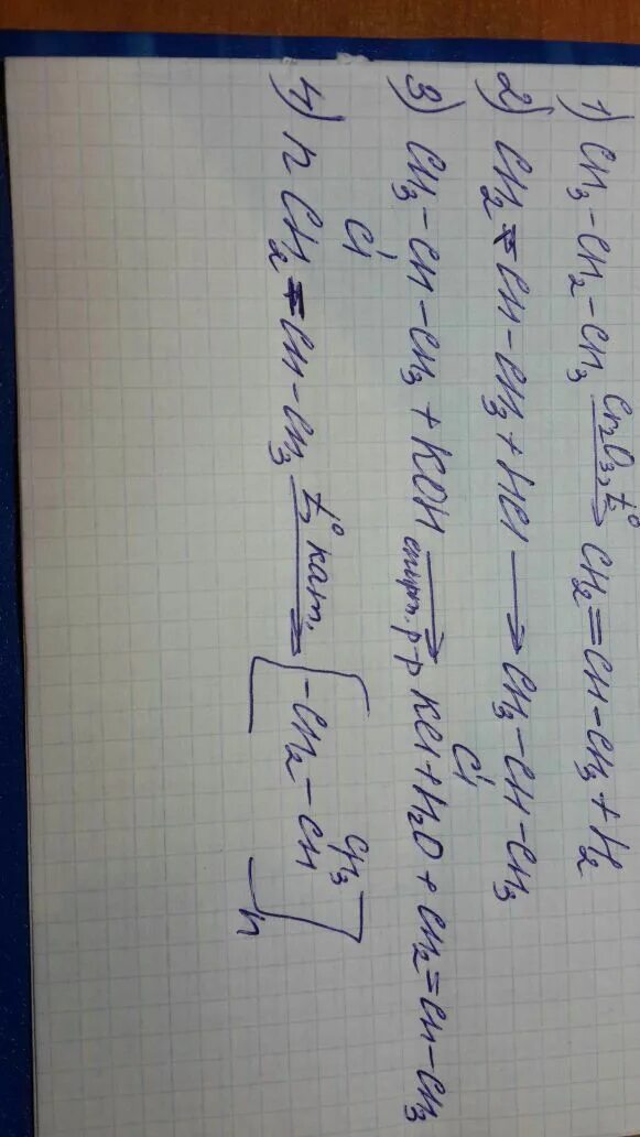 2 метан пропен. Пропан пропен 2-хлорпропан. Пропан пропен 2-хлорпропан пропен полипропилен. Пропан → пропен → 2-хлорпропан → пропен. 2 Хлорпропан в пропен.