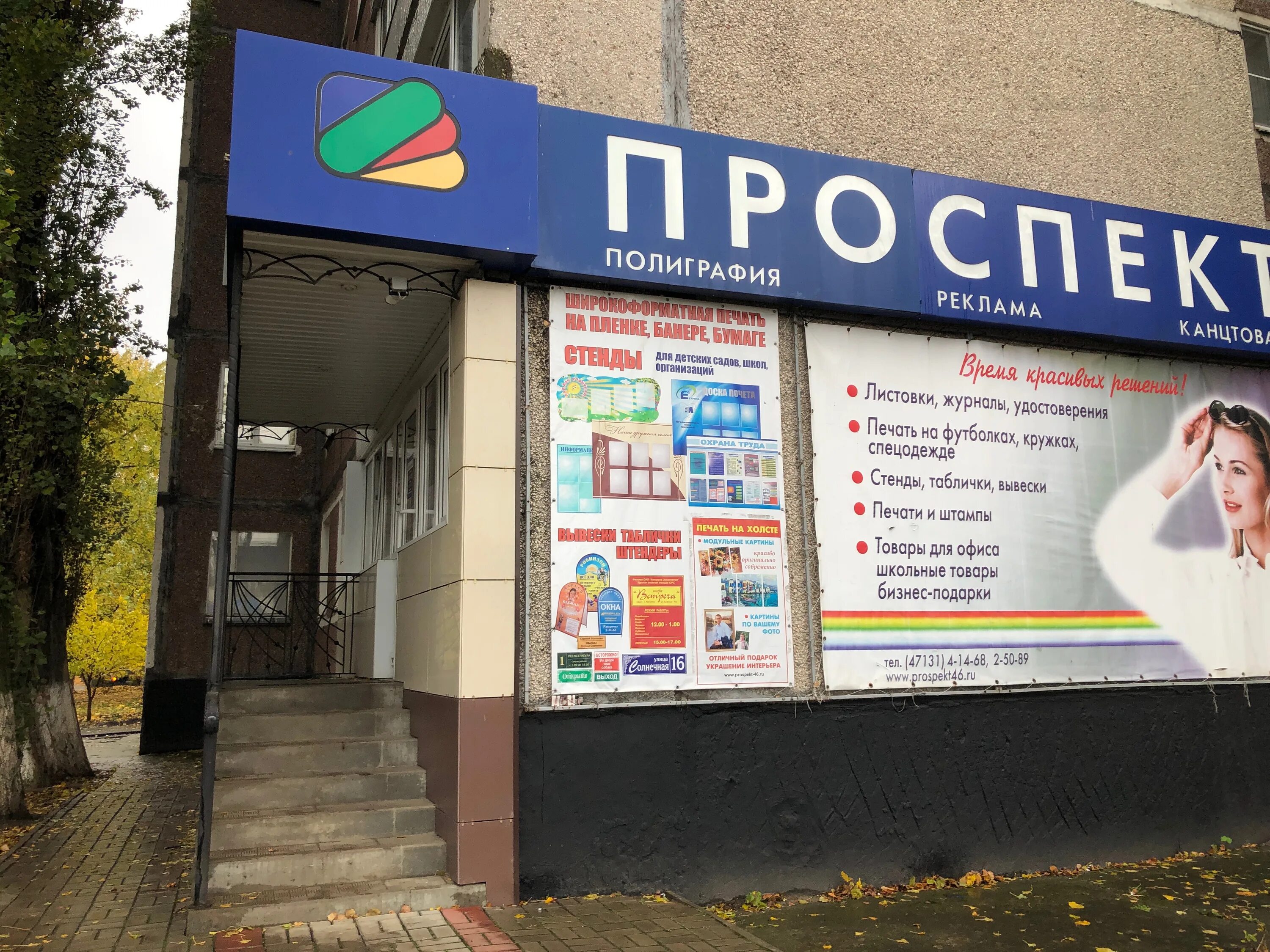 Коммунистическая 5 индекс. Коммунистическая 5 индекс. Коммунистическая 5 индекс. Коммунистическая 5 индекс. Коммунистическая 5 индекс.