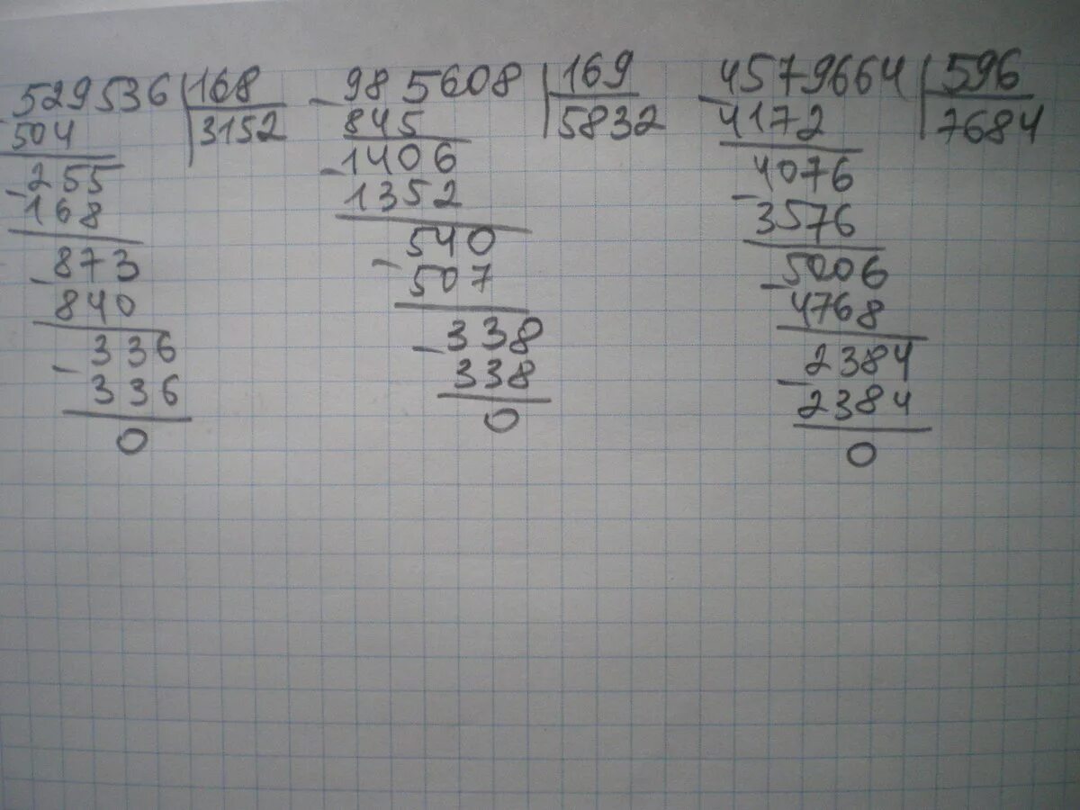 168 4 Столбиком решение. Деление в столбик. Деление в столбик 168:4. 423-148 В столбик. 15 разделить на 5 плюс 9