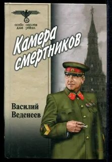 Дорога без следов