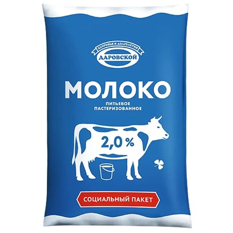 Молоко упаковка. Пачка молока. Молоко в пакете. Молоко в пачке. Упаковка молока пакет