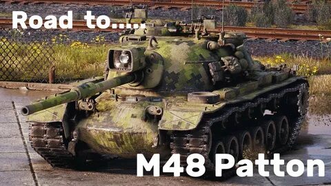 М 48 раз