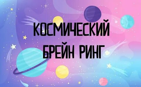 Дне брейн