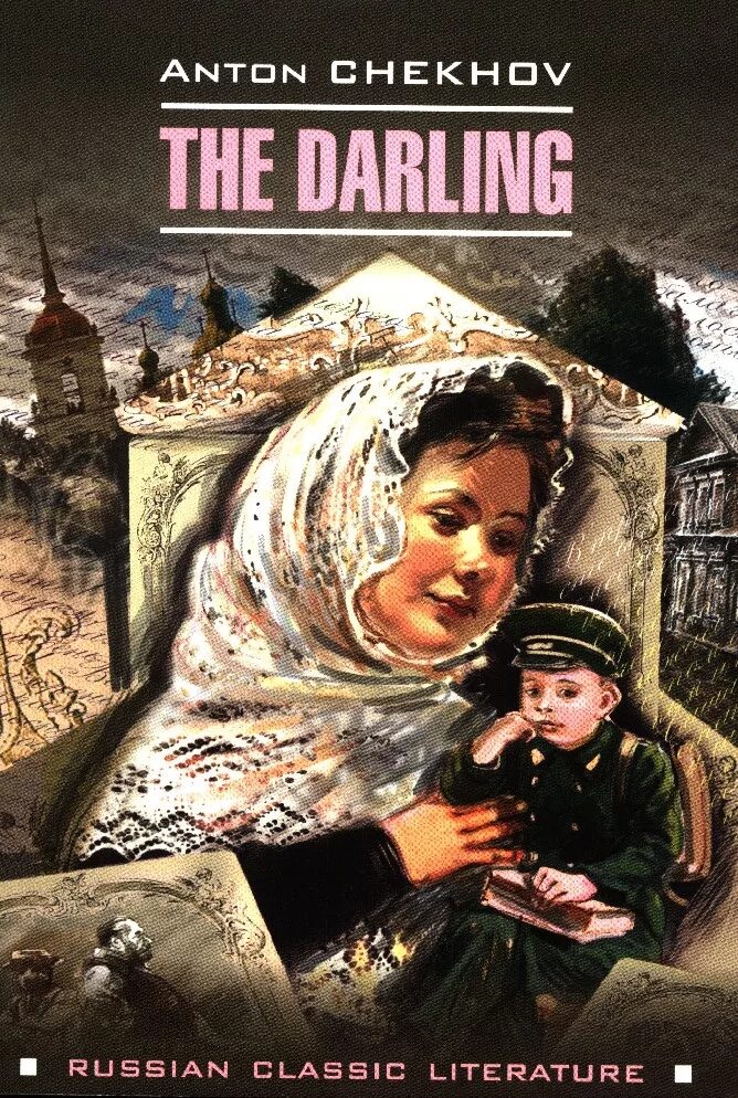 The Darling Чехов. Чехов а. "душечка". Чехов а. "душечка рассказы". Душечка Чехов обложка книги. Душечка это