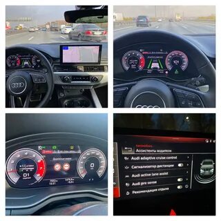 Audi lane assist