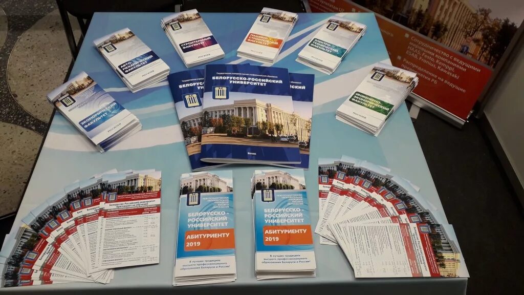 Инженерных кадров. Студенческие клубы бру могилев. Тимирязевская академия проходной балл. Бру могилев баллы. Бру могилев.