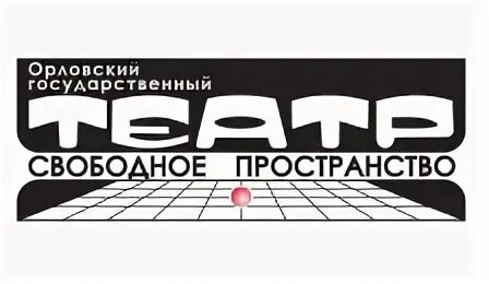 Орел свободное пространство билеты