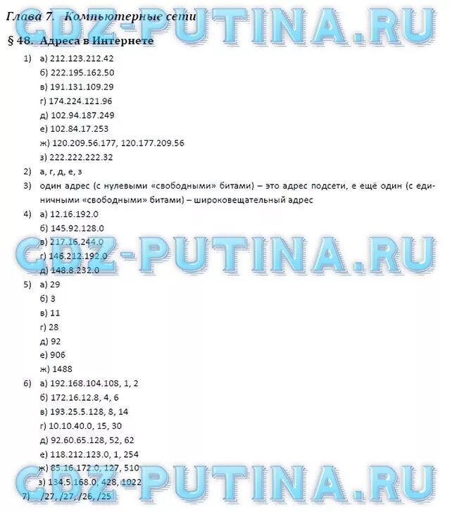 Лбз информатика 10. Лбз информатика 10