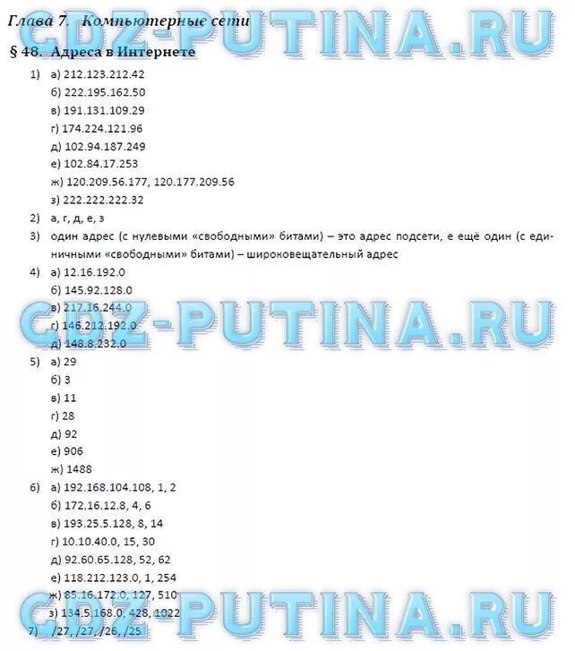 Информатика 10 класс Поляков Еремин. Рабочая тетрадь Информатика 8 класс Поляков Еремин. Рабочая тетрадь по информатике 8 класс Поляков. Рабочая тетрадь Информатика 9 класс Поляков Еремин. Информатика 9 класс еремин