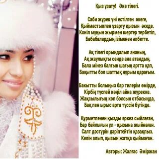 Ротвейлермен жыныстық қатынасқа түскен қыздың үйдегі видеосы