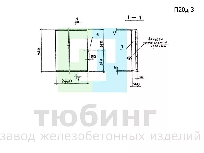 П 15 размеры. П12-12 плита Размеры. Плита п12-15. Плита п20д-3.