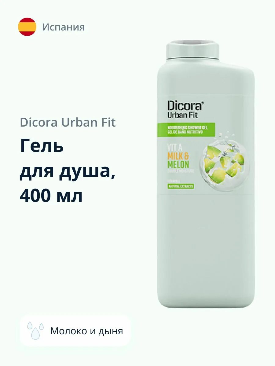 Гель для душа dicora. Decora гель для душа. Гель для душа decora Urban. Гель с дыней для душа Dicora. Декора Урбан фит гель для душа.