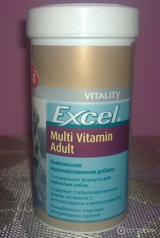 8 in 1 excel multi vitamin. Мультивитамины для собак 8 в 1 excel. мультивитамины для щенков 8in1 excel. витамины эксель 8 в 1. 8в1 эксель мультивитамины для щенков 185 мл (100т).
