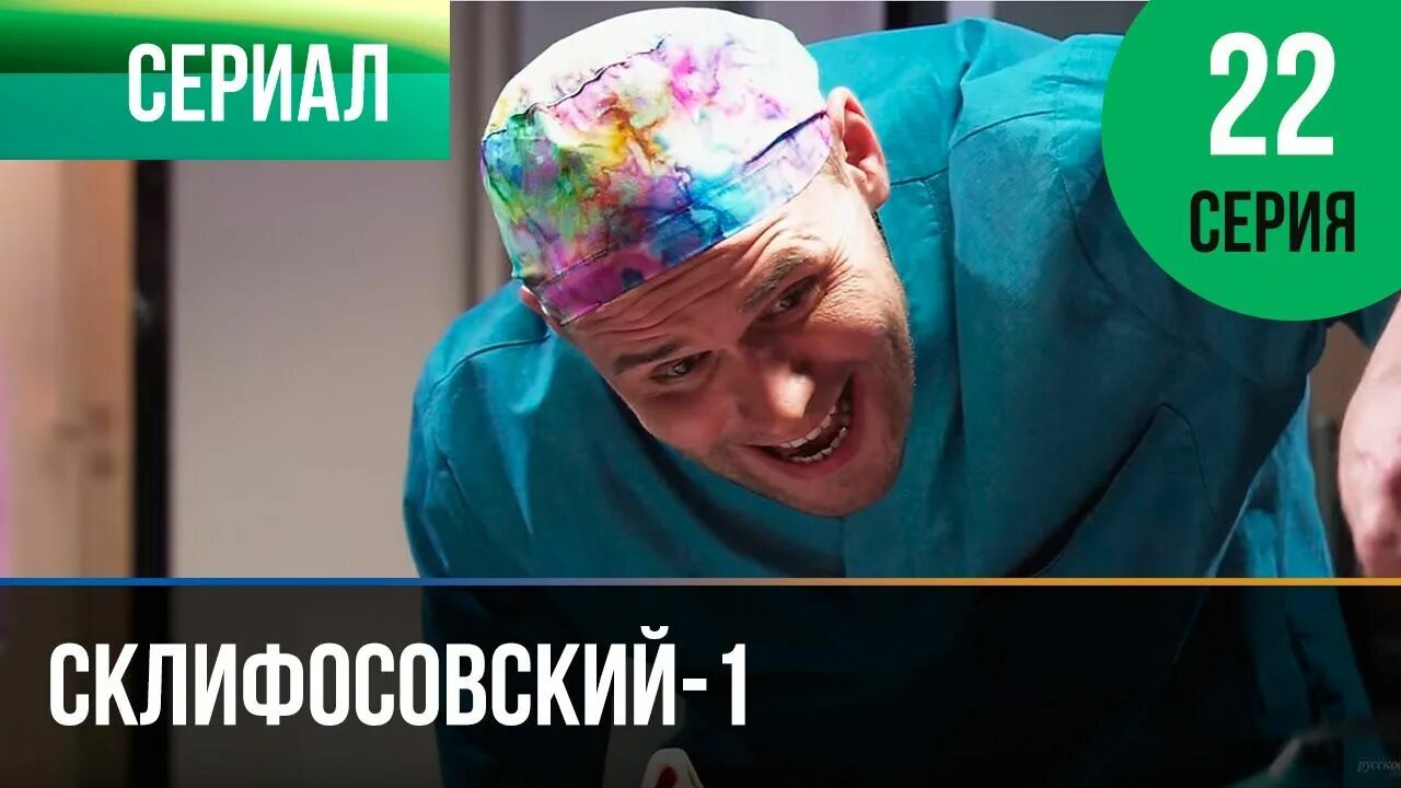 Склифосовский платное отделение. Склифосовский платное отделение. Доктор брагин склифосовский. Склифосовский платное отделение. Склифосовский платное отделение.
