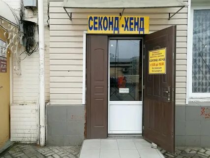 Хенд краснодар