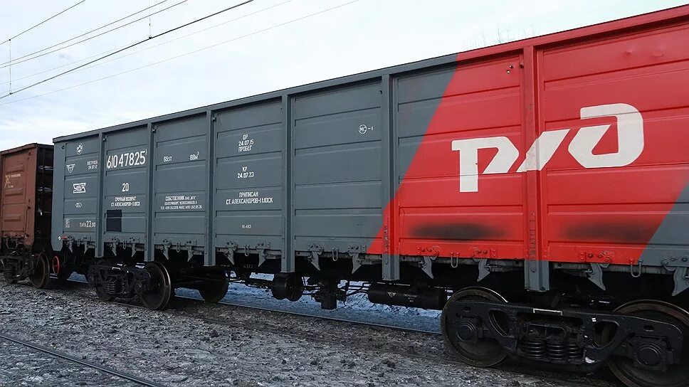 Ржд грузовой перевозка тариф. Грузовые вагоны ржд. полувагон ржд сбоку. полувагон грузового поезда. полувагон 12-9046.