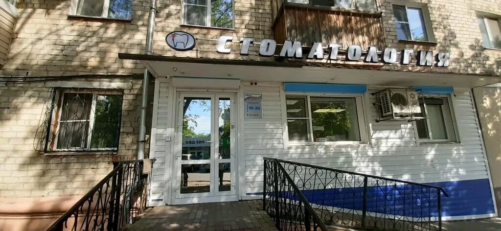 Ул войкова 20. Ул войкова 14 сочи. Ул войкова 20. Улица войкова сочи. Сочи войкова 2.