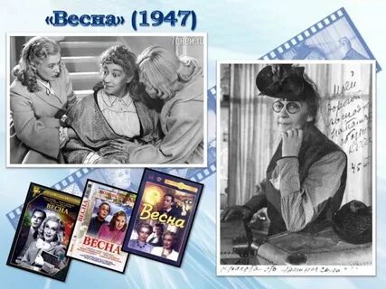 Раневская музыка