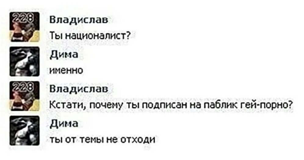 Почему дим