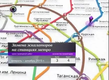 Метро бауманская на карте москвы