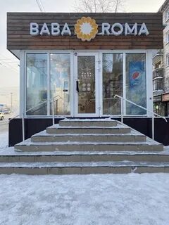 Адрес ром