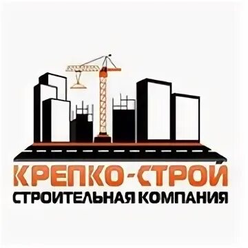 Компания 11